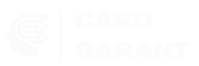 Кард Гарант
